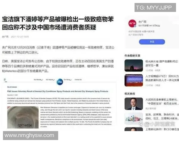 廉价首饰中致癌物质超标九千多倍引发公众关注与健康警惕