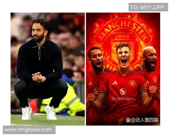 库尼亚盛赞阿莫林并力挺曼联队友愿意踢伪九号助力球队争冠